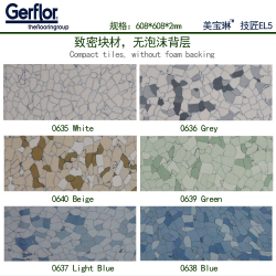 洁福防静电地板同质透心永久性PVC防静电地板片材/卷材