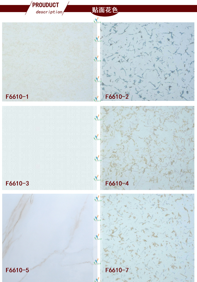 陶瓷防静电地板贴面
