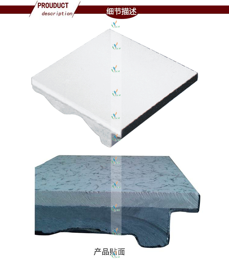 陶瓷防静电地板剖面