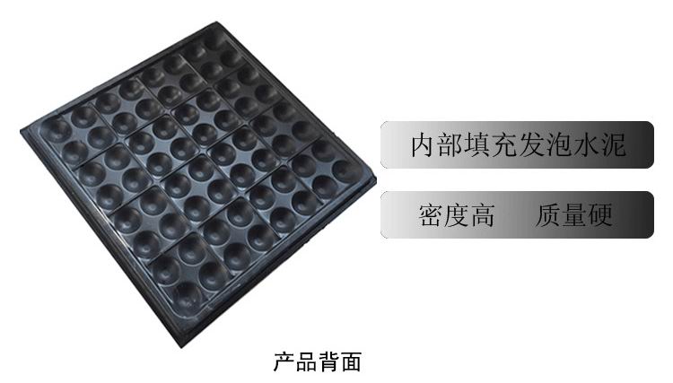 陶瓷防静电地板背面