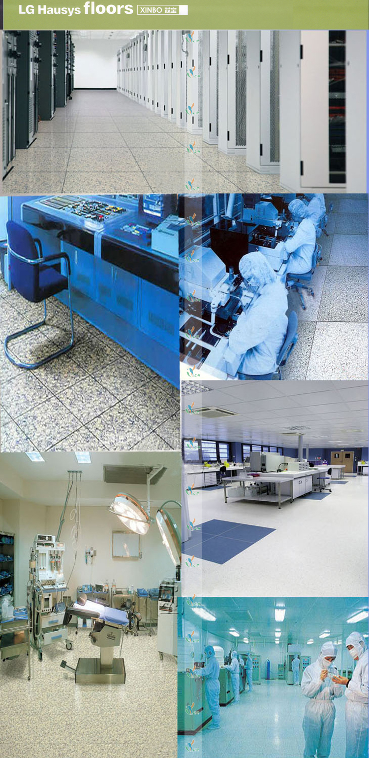 同质透心PVC防静电地板