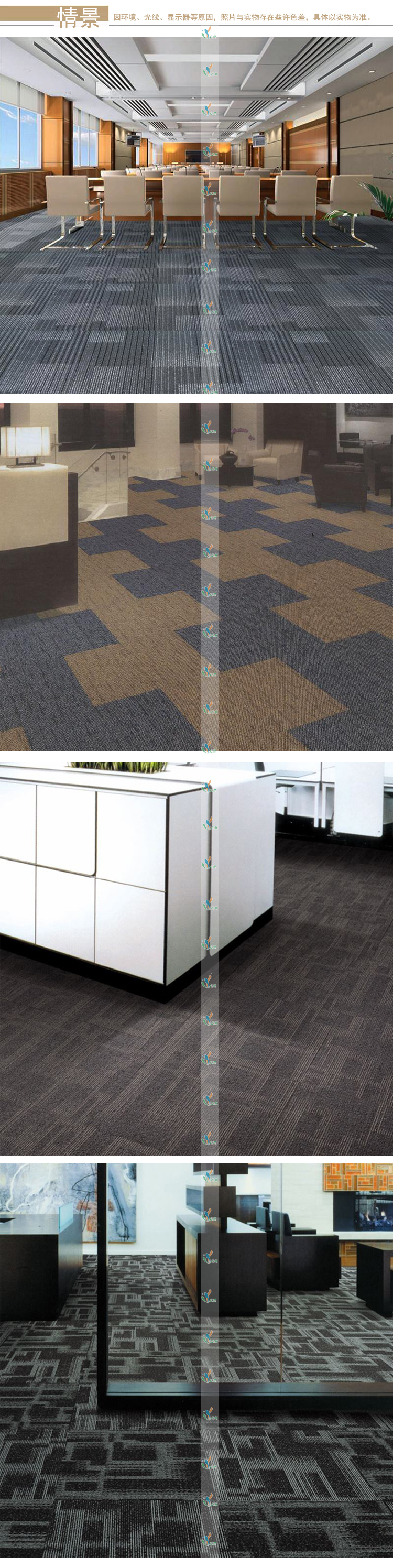 机房车间防静电地毯