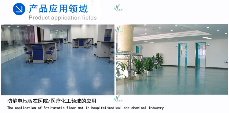 抗疲劳防静电地垫 抗疲劳防静电地垫