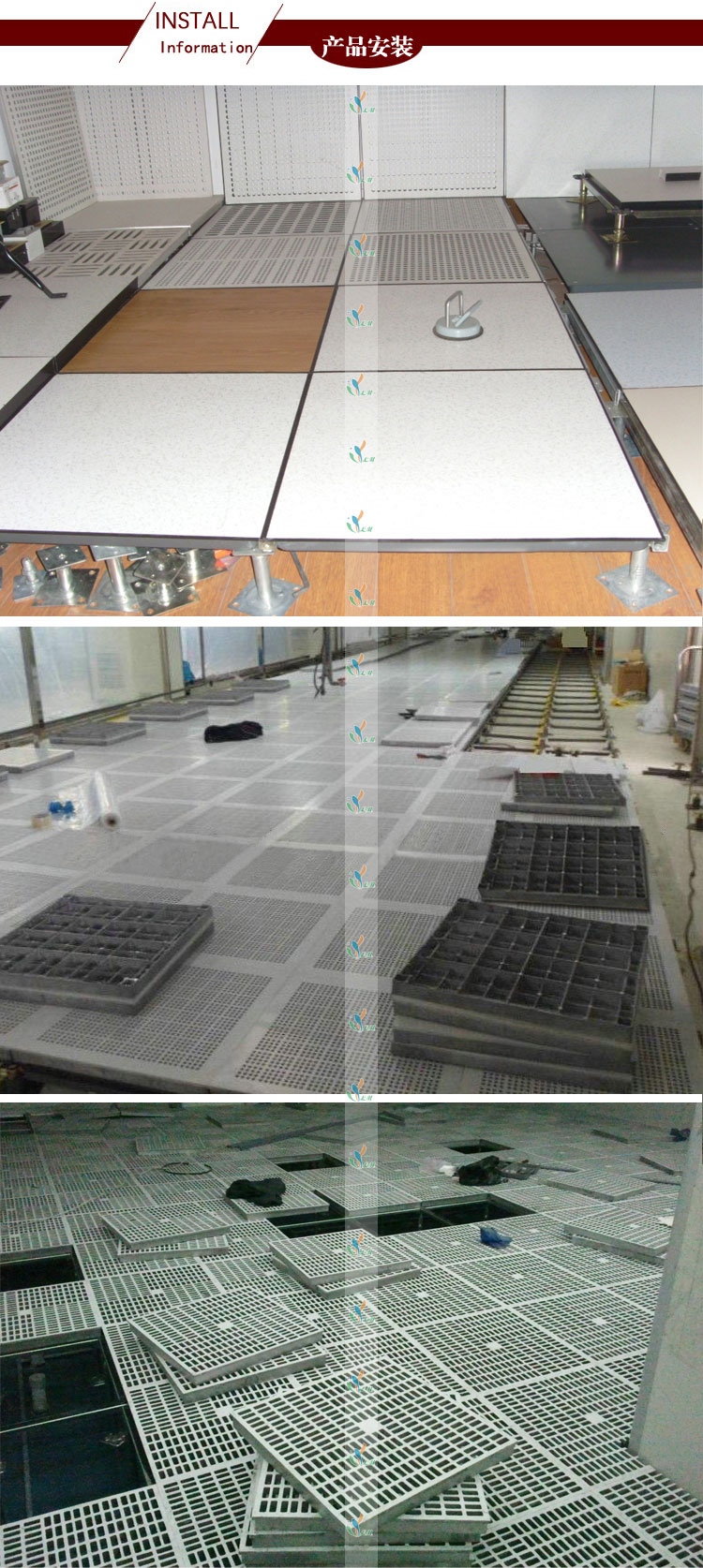 铝合金防静电地板